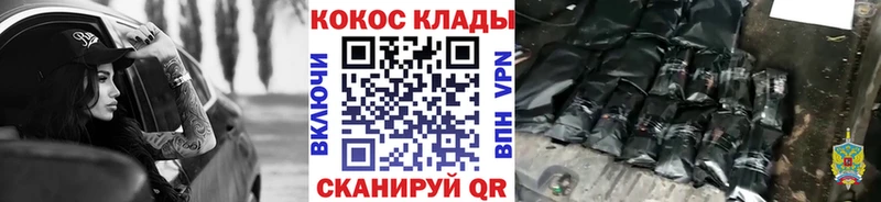 Кокаин 99% Изобильный