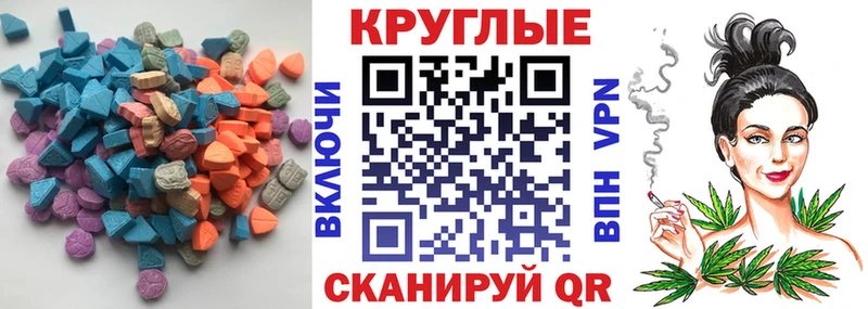 Ecstasy VHQ  купить наркотик  Изобильный 