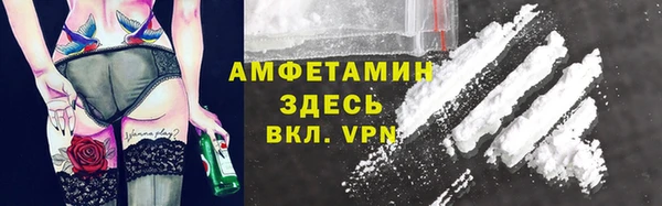 соль ск Балахна