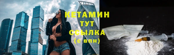 MESCALINE Заволжск