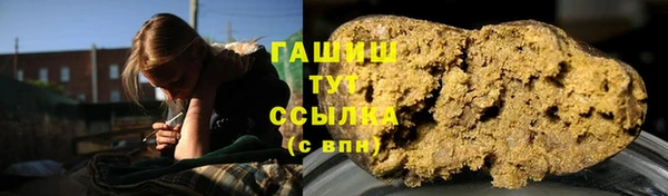метадон Армянск