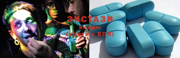 соль ск Балахна