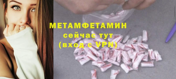 амф Арсеньев