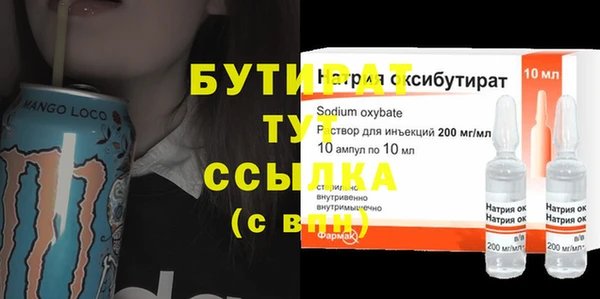 метадон Армянск