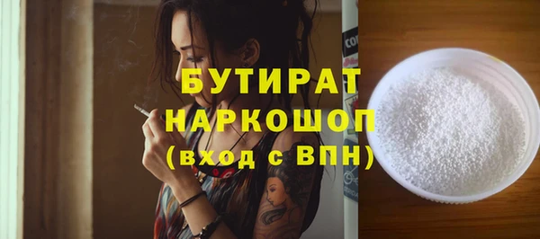 кокаин премиум Заводоуковск