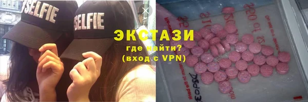 MDMA Premium VHQ Баксан