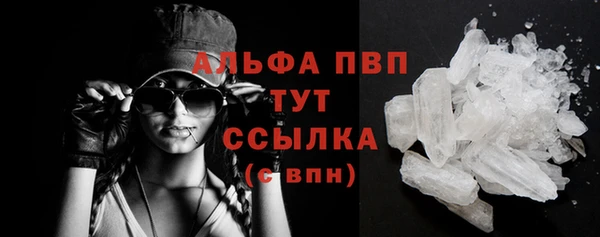 соль ск Балахна