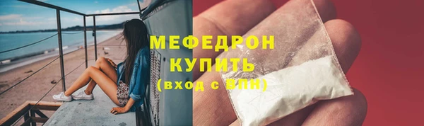 метадон Армянск