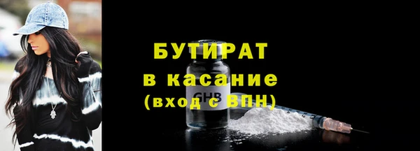соль ск Балахна