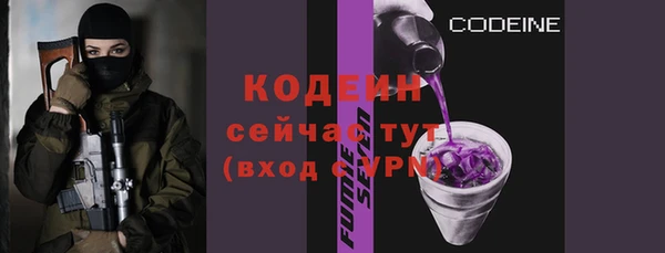 2c-b Балабаново