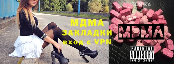 MDMA Premium VHQ Баксан
