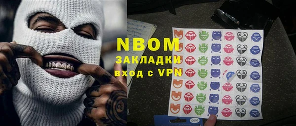 2c-b Балабаново