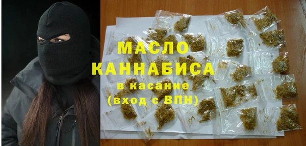 метадон Армянск