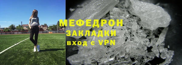 спайс Заволжье