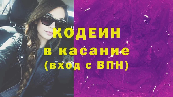 альфа пвп VHQ Новодвинск