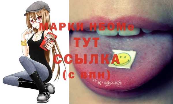 МДМА Новозыбков