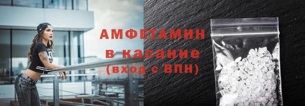 MDMA Premium VHQ Баксан