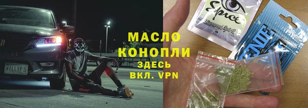 метадон Армянск
