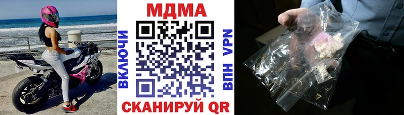 ОМГ ОМГ зеркало  хочу наркоту  Изобильный  МДМА Molly 