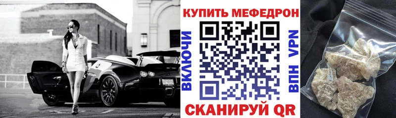 Мефедрон  Изобильный