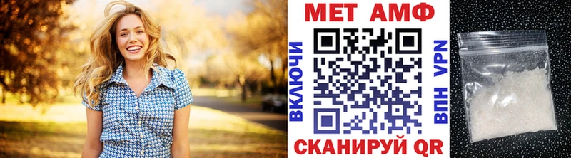 Метамфетамин кристалл  купить  цена  Изобильный 
