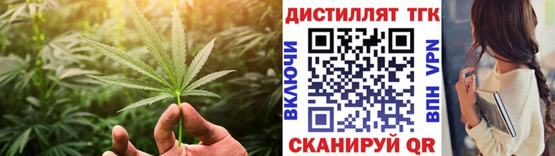 ТГК вейп Изобильный