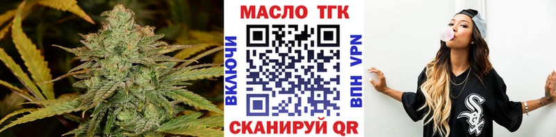ТГК жижа мега маркетплейс Изобильный